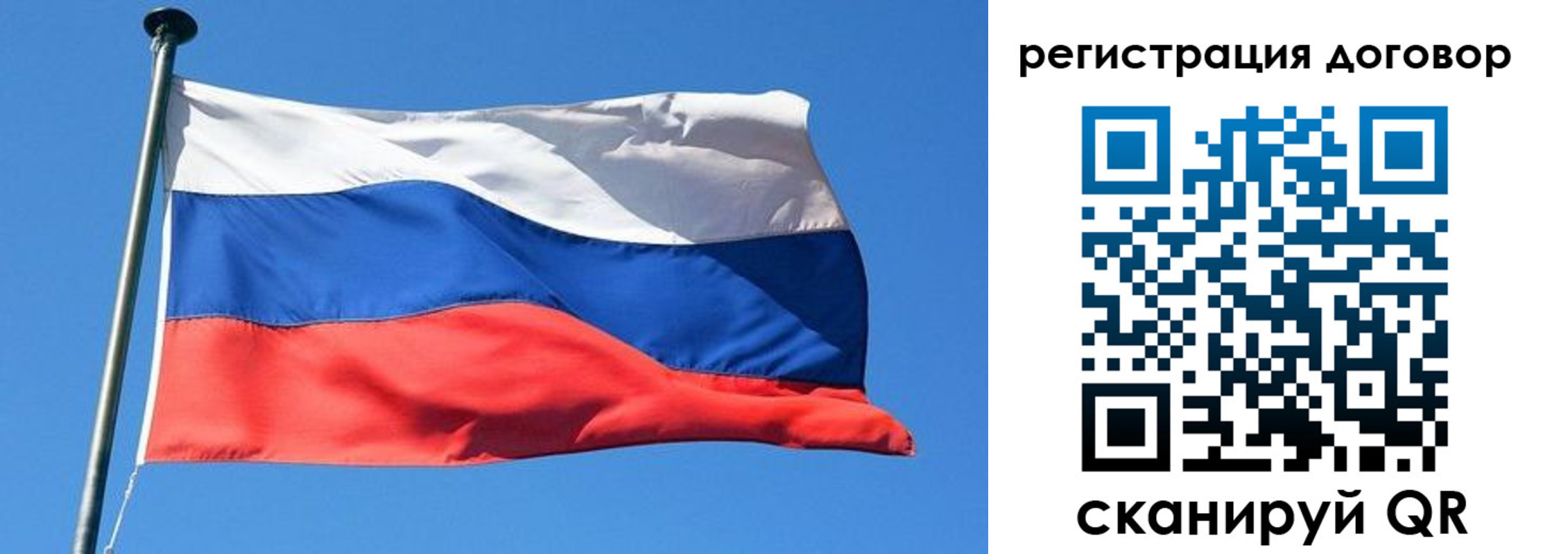 временная регистрация в квартире в Архангельской области