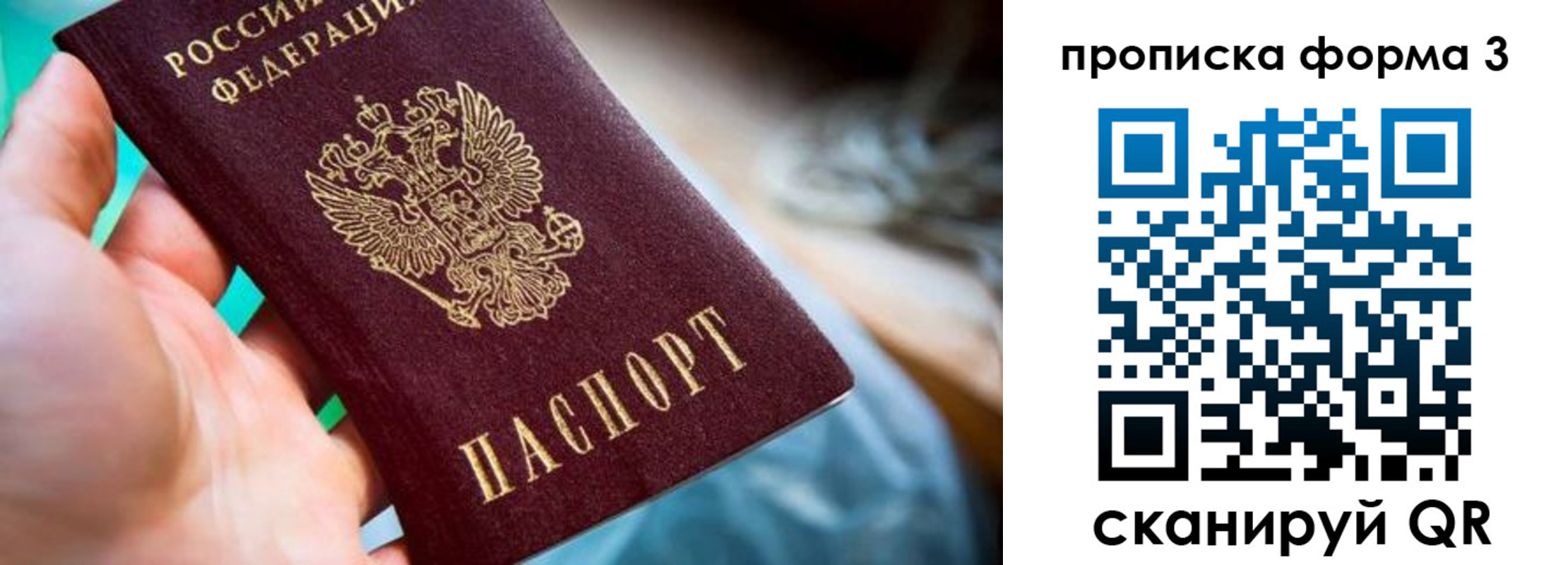 регистрация для дет. сада в Архангельской области